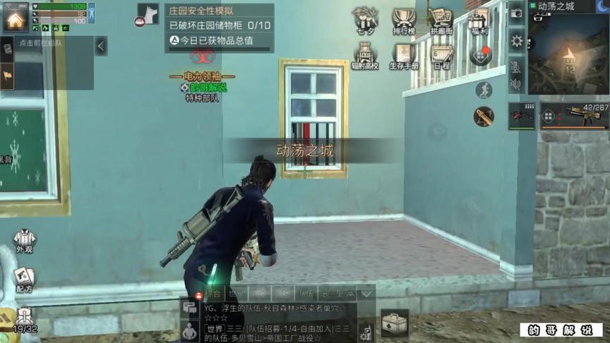 这营地都什么情况？都让抄家贼去拆别人家！ #明日之后辐射高校