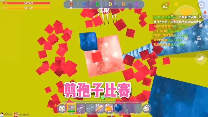 剪孢子比赛，用上了单身18年的手速，都没赢？
