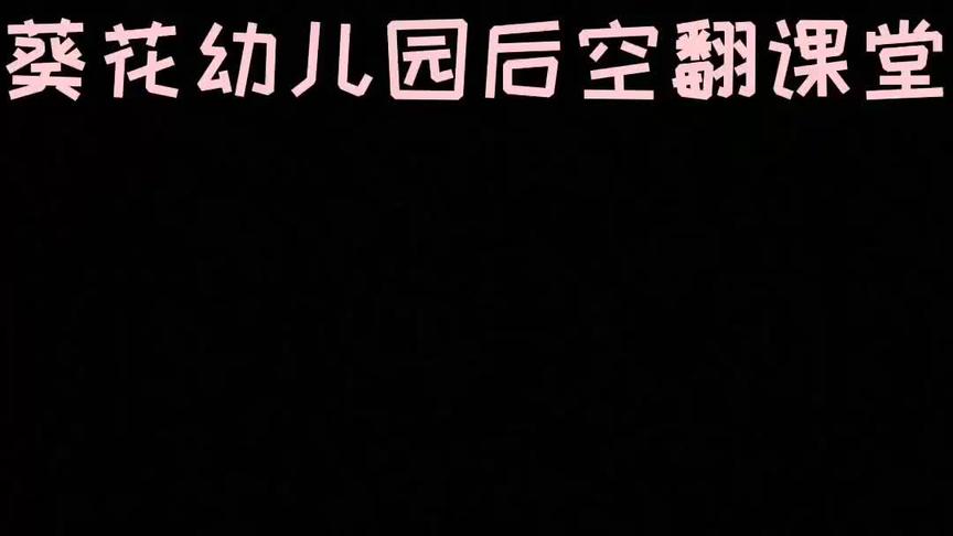 团老师拉闸了~