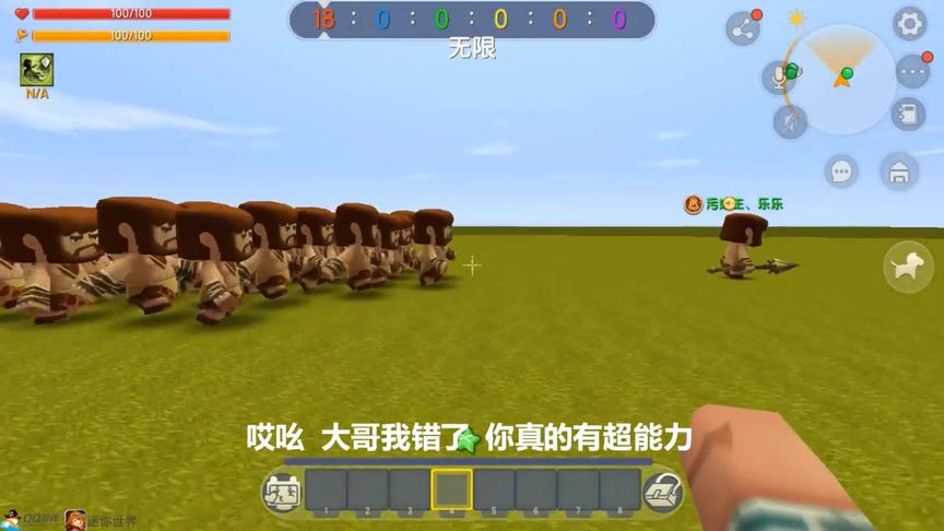 别跑，看我不打飞你