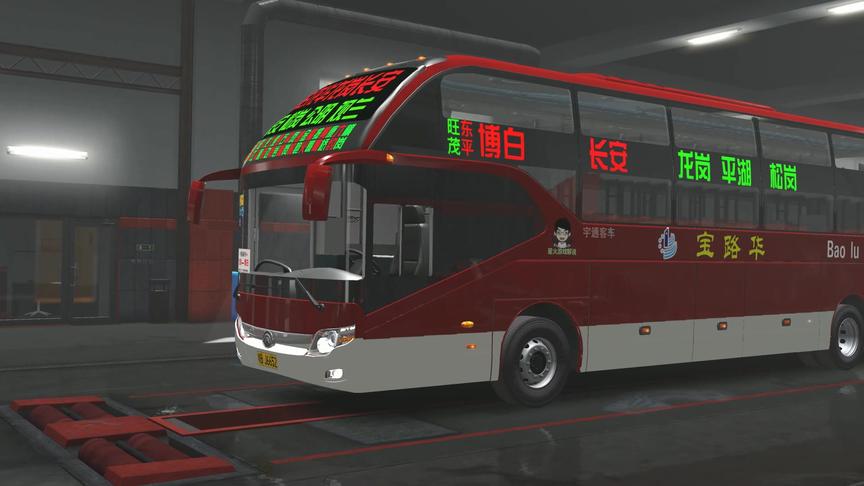 这车有人坐过吗？