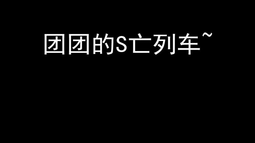 这一波真不怪我呀~