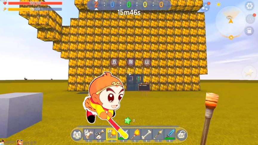 孙悟空觉醒了，神器太多了，背包完全装不下。