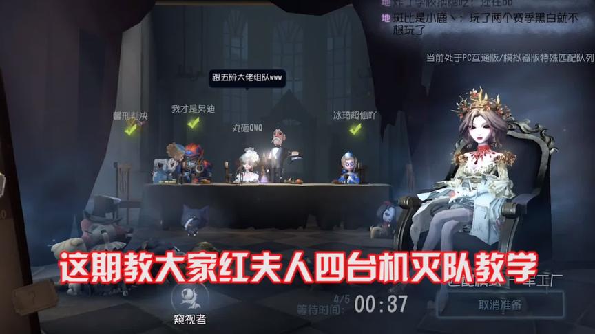 当孔明遇到五介大佬带妹时