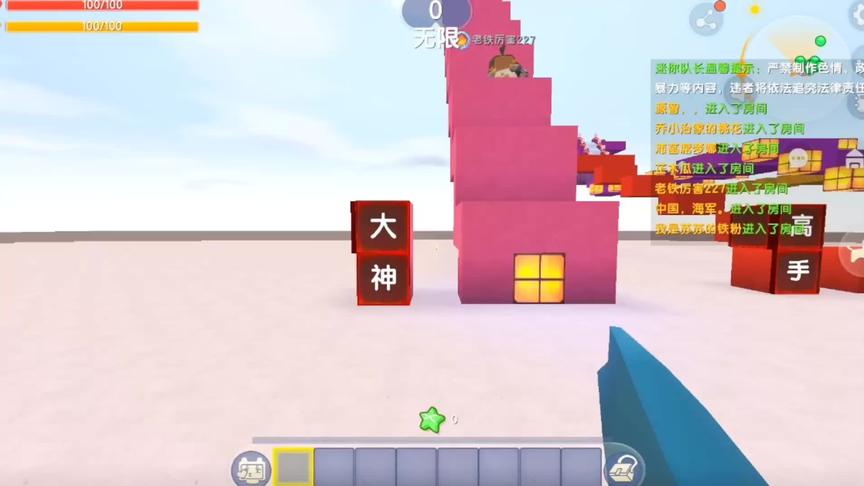 四种酷跑任你选，像我这种高手肯定挑战最难的？