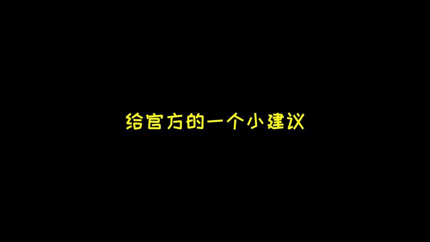 牛马服尽快安排！