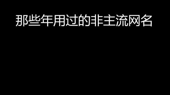 这说的是的大家把