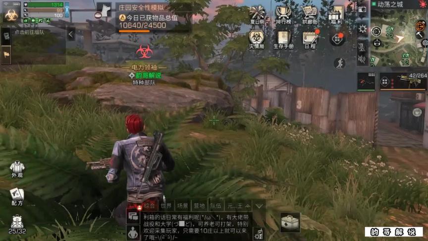 又去搞事情“弟弟别走”这个画面有点似曾相识！