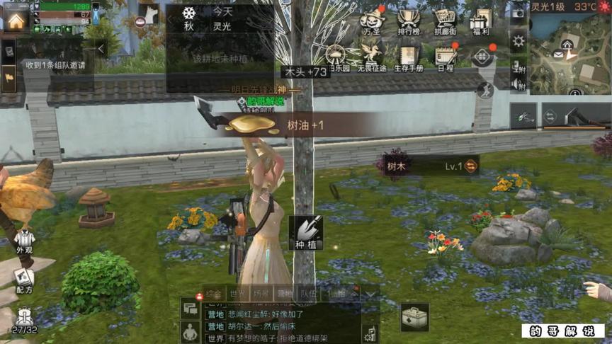 万圣节狗狗的新时装，来自地狱的地狱犬？#明日之后