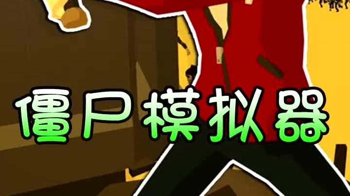 被百万只丧尸围攻，该如何应对？