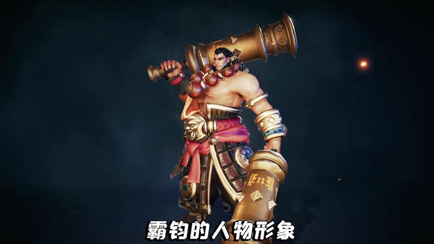 ##镖人公测 最霸气的角色来啦