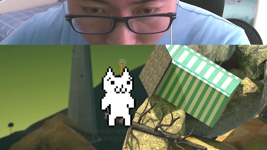 当掘地求升遇到猫里奥……#猫里奥 #掘地求升 #沙雕游戏