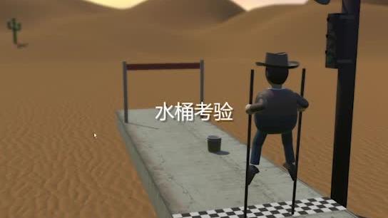 这游戏真的难