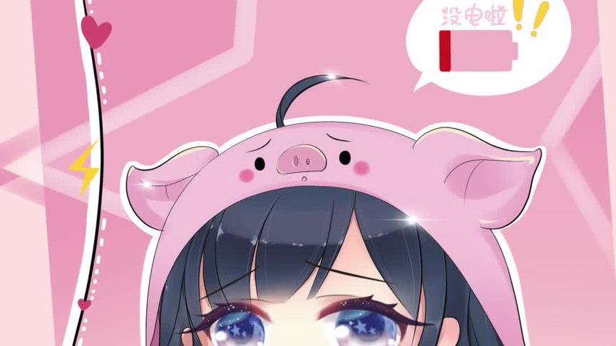 卑微哒我~