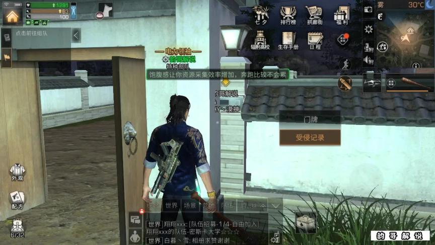 复个仇本想去市中心搞事，结果看到这个画面直接溜了