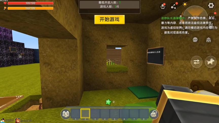 敢欺负乞丐的好心人 #迷你世界