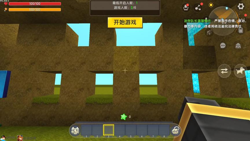 孙悟空是乞丐 #迷你世界
