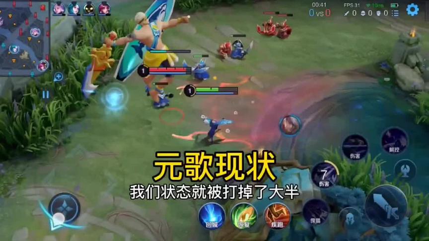 #王者#热门  教大家元歌怎么打夏侯惇