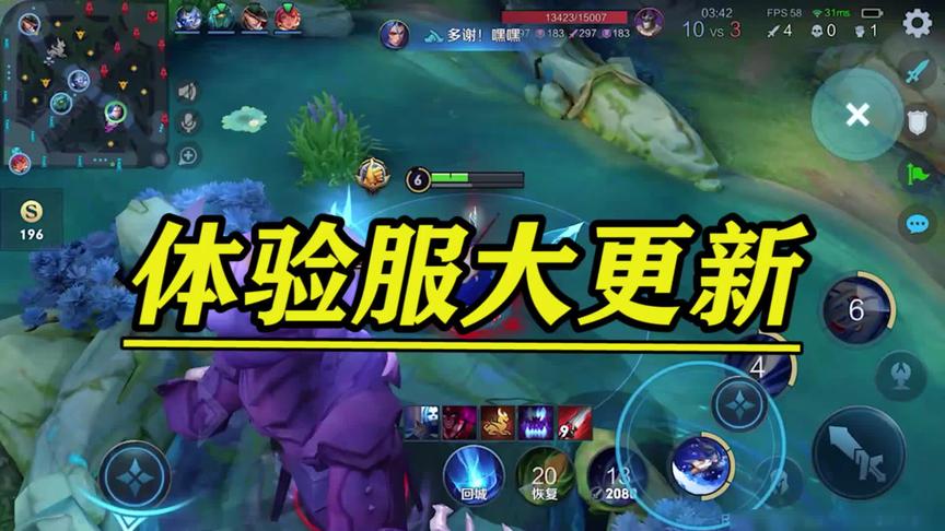 新赛季即将更新！这十三条内容你都了解清楚了吗？ #版本更新