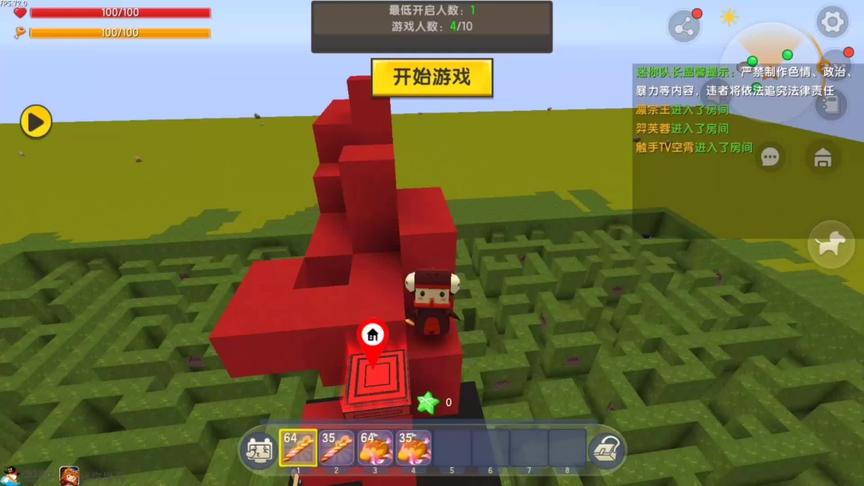 #迷你世界 迷宫狙击，好东西都被抢走了，只能用平底锅一战了。