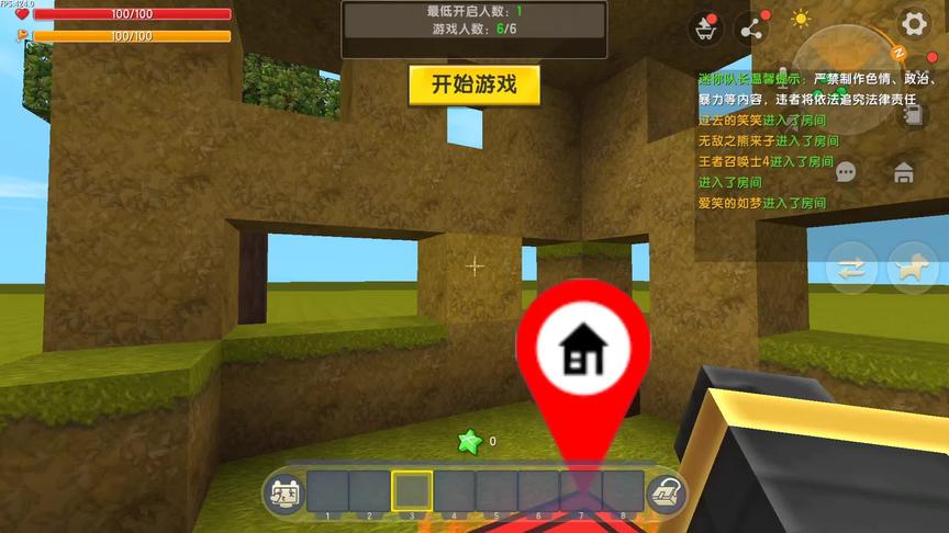 乞丐是刺客567 #迷你世界