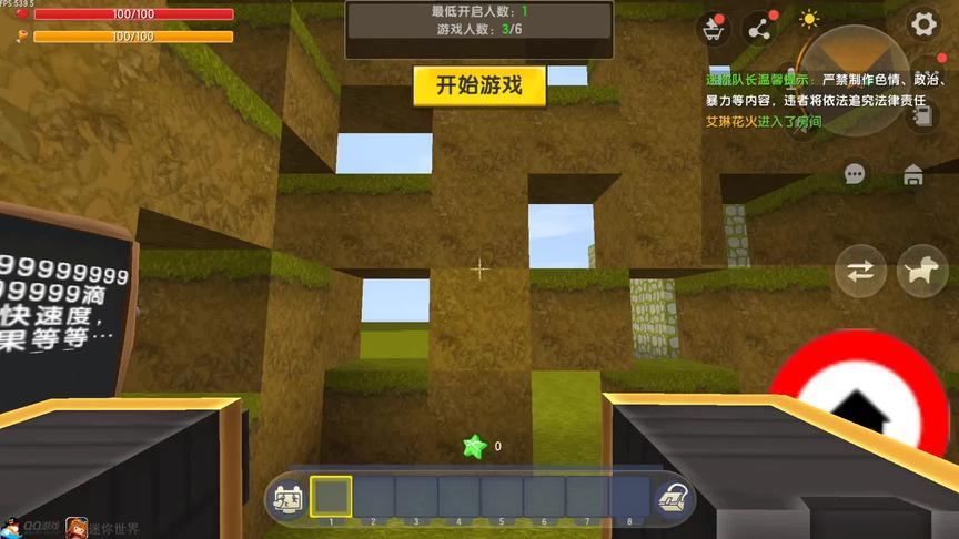 哪吒变成了乞丐 #迷你世界