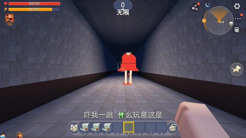 这个游戏地图作者做的还是很厉害的，截取一下精彩片段