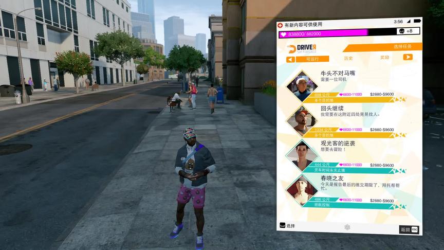 小林热游解说：开跑车拉客赚钱接到一位靓女，结账给了八千多！