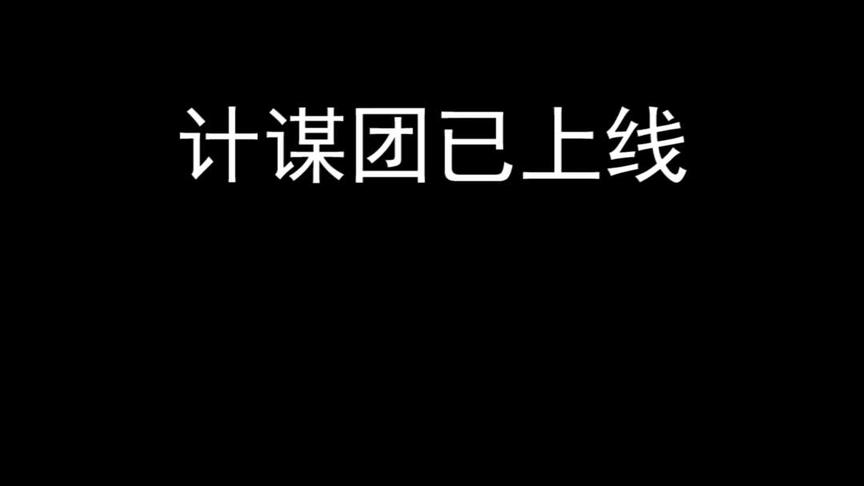 哈哈哈哈 哈