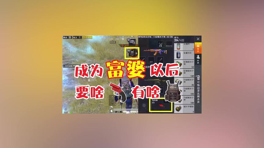 挑战只用出生岛的物资吃鸡，这里信号枪三级甲m4应有尽有！