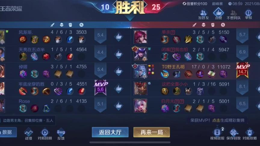 《8分钟1.1w经济17杀野核诸葛》#原来家电还可以这样