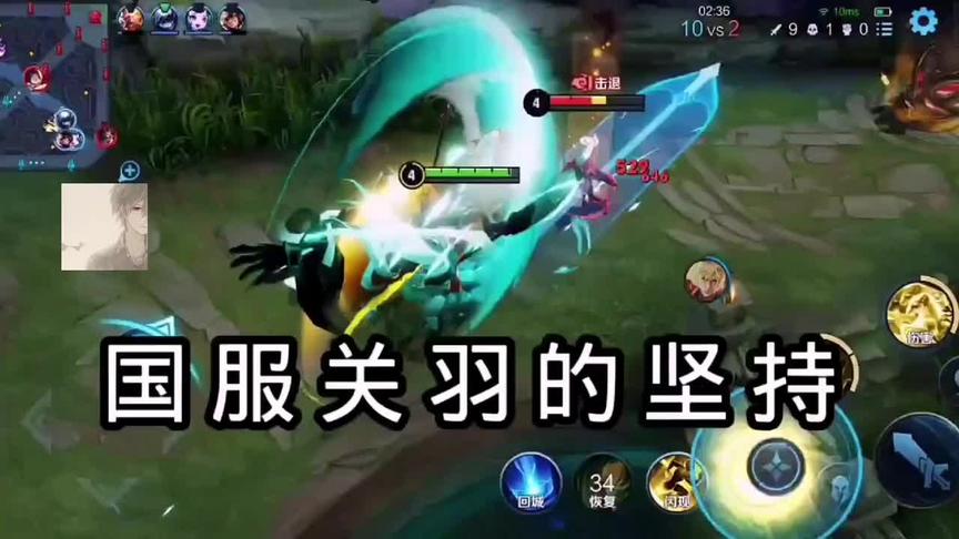 #王者#玩的好就是挂 #热门nba   玩的好就是挂？