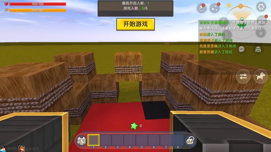 567又是乞丐 #迷你世界