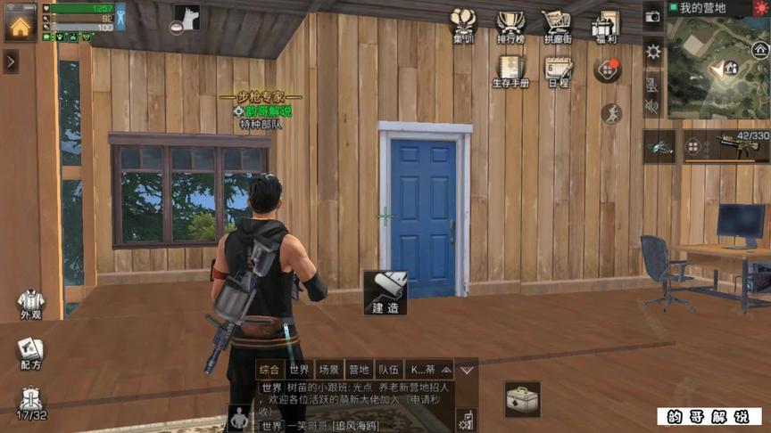 韵哥真的跑去“变性”了，你们觉得好看吗？#明日之后辐射高校