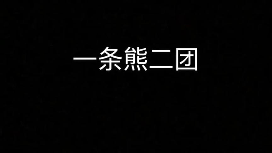 猜猜这是什么方言 哈哈