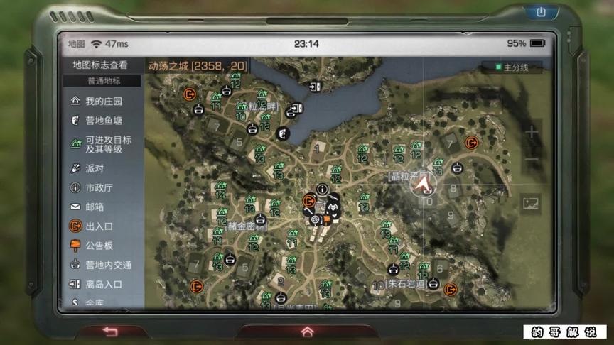 新职业病毒学家，新增副武器栏！#明日之后