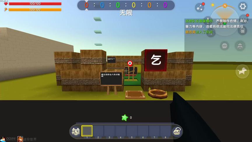 房主是乞丐，其实是战神孙悟空，金箍棒超厉害。