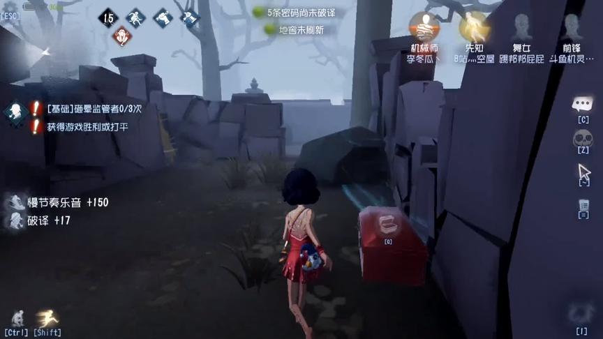 #第五人格 针不戳