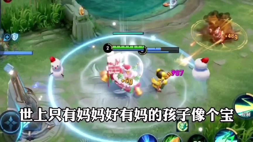 前有典韦砍死队友，后有蔡文姬奶死队友 #王者