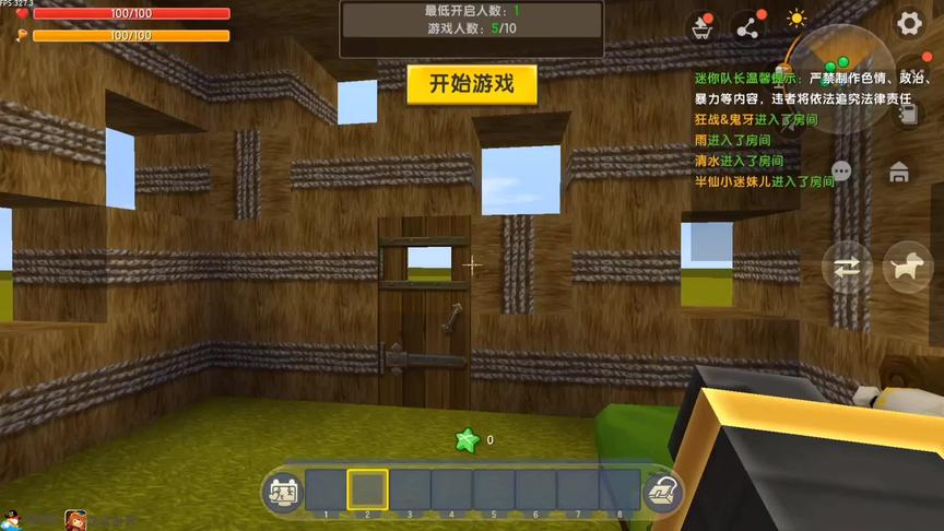 连个乞讨的碗都没有 #迷你世界