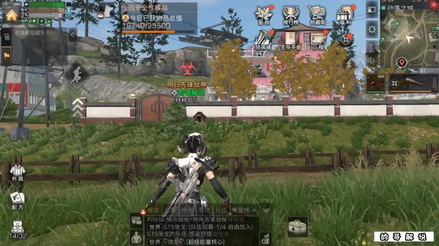 这个庄园主一定是个小姐姐，你们觉得呢？ #明日之后