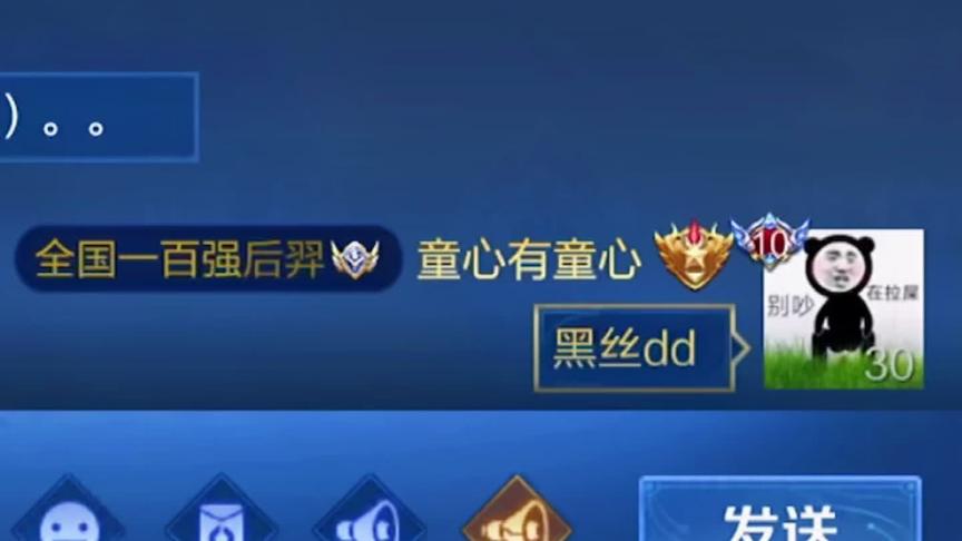 #故人童心 妹妹你来真的啊