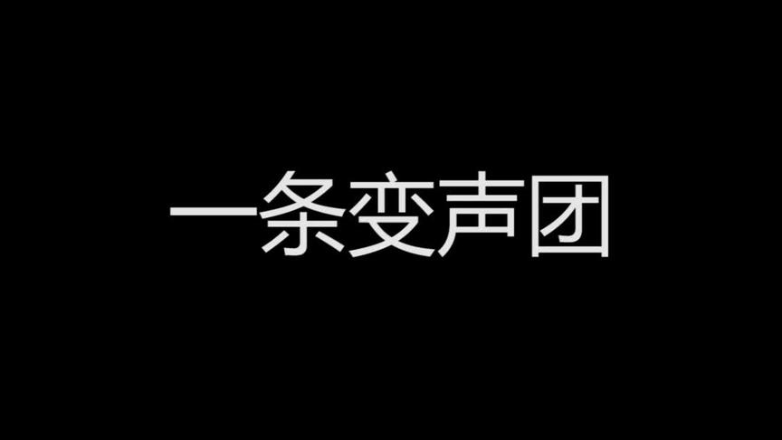 我觉得我出师了。可惜还是被发现~