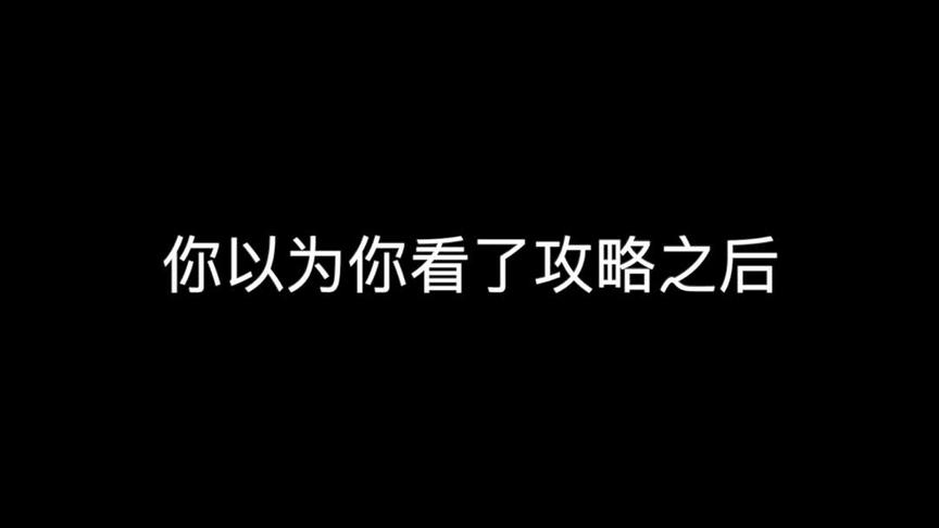 显示与想象的差距