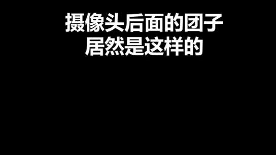 没想到把~~~