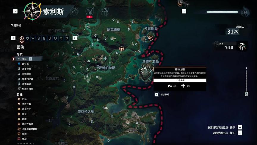 小林 正当防卫4：玩车特技最佳场地，后面还有彩蛋！