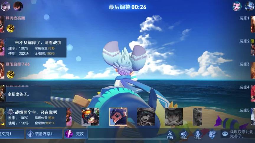 早上好...