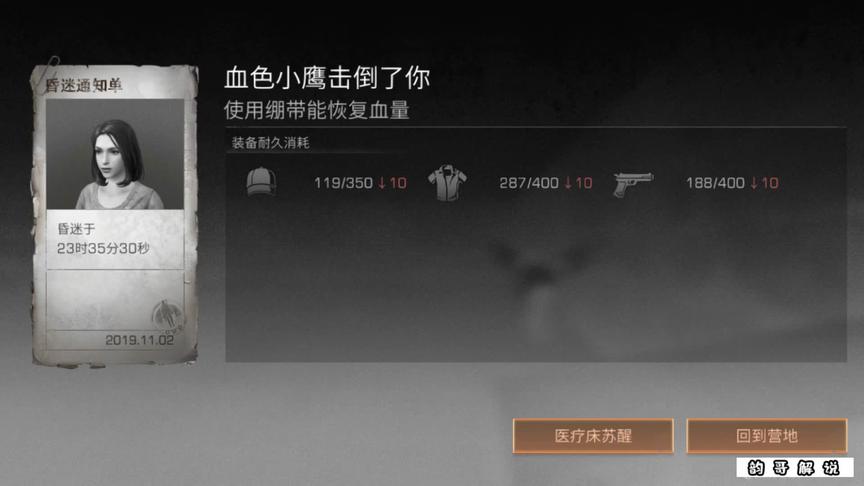 遇到只打挂机不拆家的入侵者，我也是醉了！#明日之后