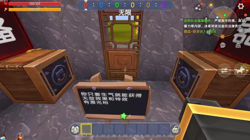 #迷你世界 大黄蜂是孙悟空，五指山可以随意进出，生气还能无敌