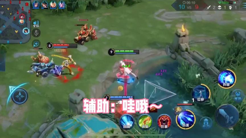 GHS五国服带飞御姐妹子，妹子竟然大喊道：孔明也太帅了